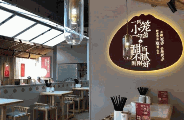 錫籠記快餐