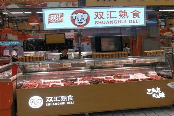 雙匯熟食