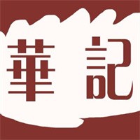 潮汕華記牛肉店