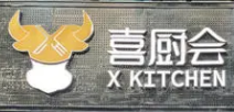 喜廚會牛排加盟
