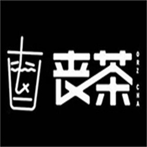 喪茶奶茶