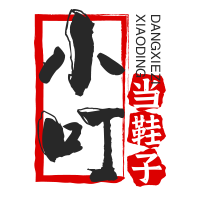 小叮當(dāng)鞋子