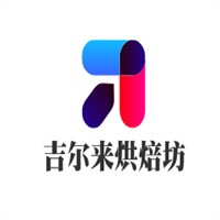 吉爾來烘焙坊加盟