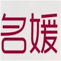 名媛國(guó)際美容會(huì)所加盟