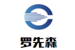 羅先森谷香煲仔飯加盟