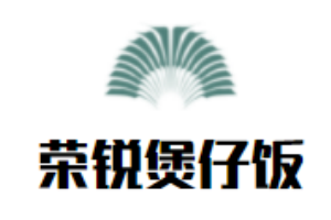 榮銳煲仔飯加盟