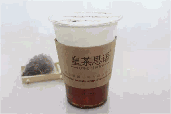 皇茶思語加盟