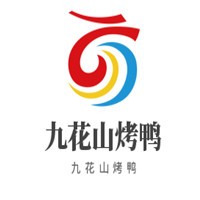 九花山烤鴨加盟