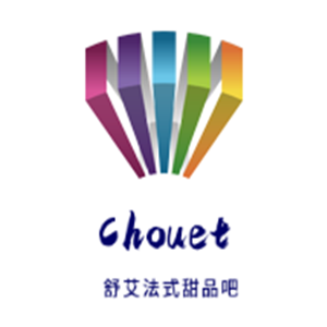 Chouette Dessert Bar舒艾法式甜品吧