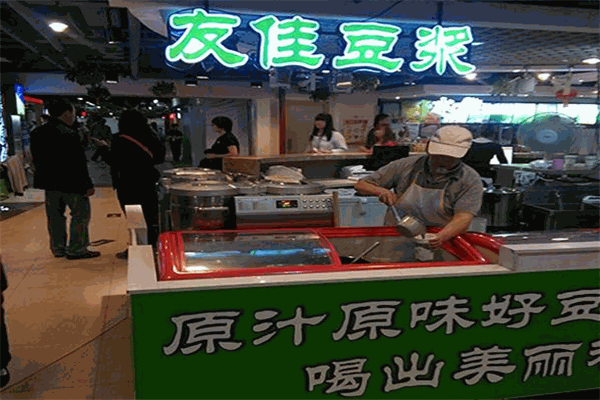 友佳豆?jié){加盟