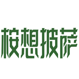 桉想披薩加盟
