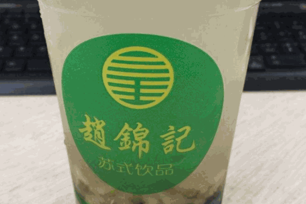 趙錦記綠豆湯加盟