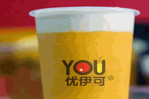 優(yōu)伊可酸奶加盟