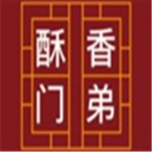 酥香門(mén)第鍋盔涼粉