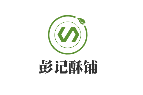 彭記酥鋪加盟