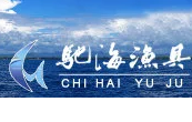 馳海漁具