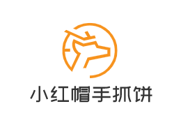 小紅帽手抓餅加盟