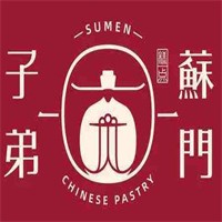 蘇門子弟加盟