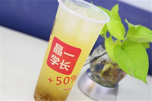 晶一學(xué)長(zhǎng)飲品加盟