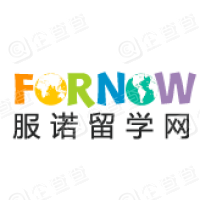 服諾留學(xué)加盟