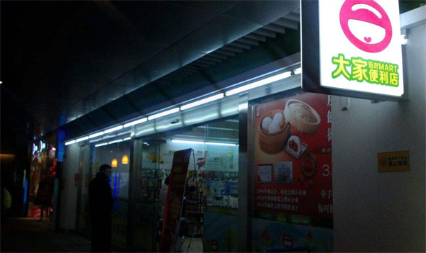 苗韻竹蓀鵝餐飲