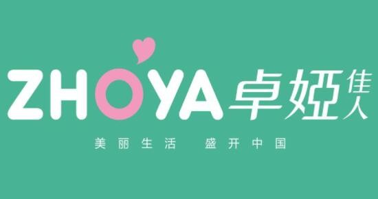 卓婭佳人內(nèi)衣加盟