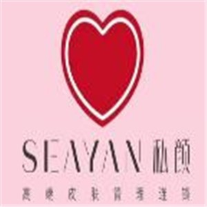 私顏皮膚管理加盟