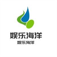 娛樂海洋加盟
