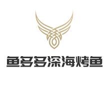 魚多多深?？爵~加盟