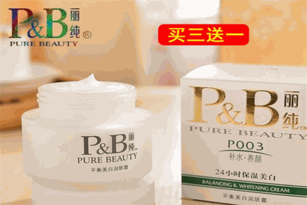 麗純化妝品加盟