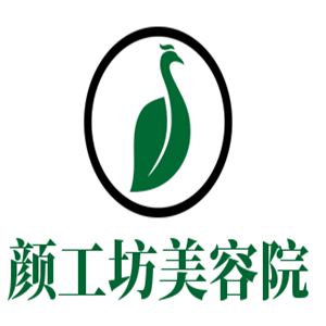 顏工坊美容院加盟