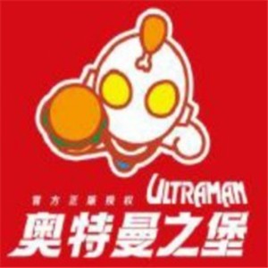 奧特曼之堡漢堡加盟