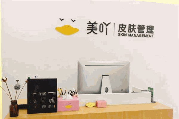 美吖商城加盟