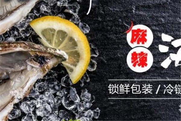 沙魚(yú)灣小海鮮加盟