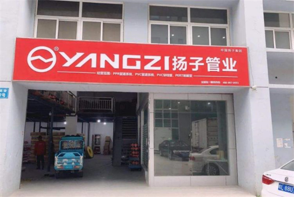 揚(yáng)子波紋管