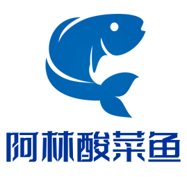 阿林酸菜魚加盟