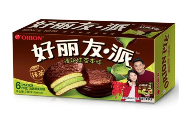 好麗友