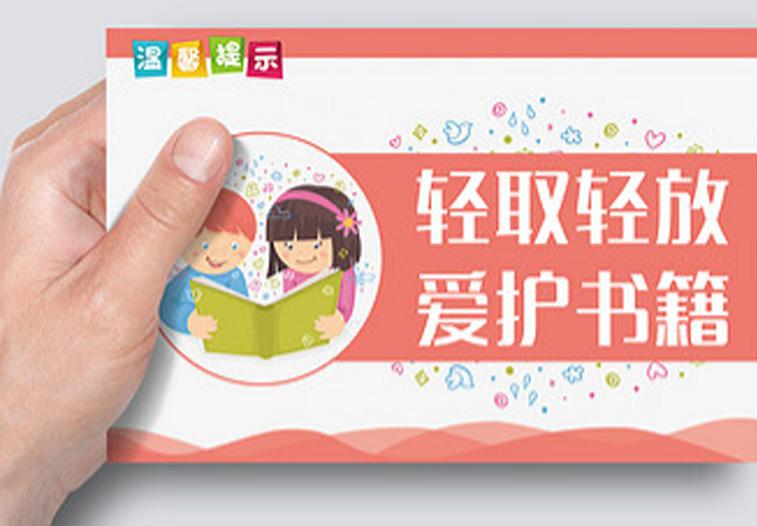 金鑫彩印包裝