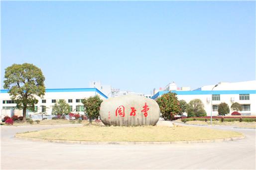李子園牛奶