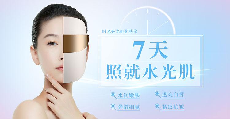 時(shí)光姬