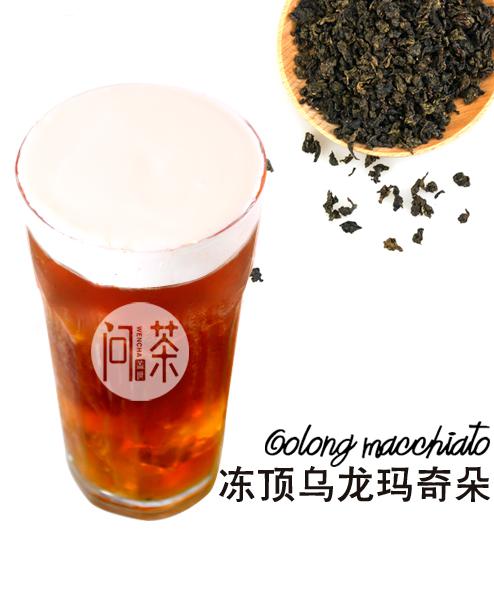 問(wèn)茶