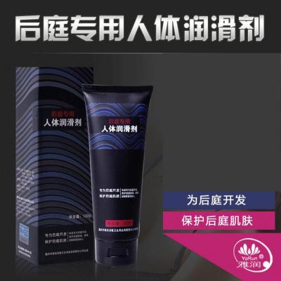 樂(lè)透leco成人用品