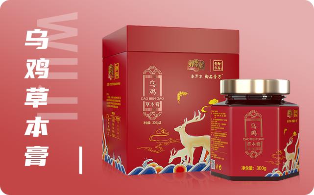 泰開(kāi)爾御品膏方