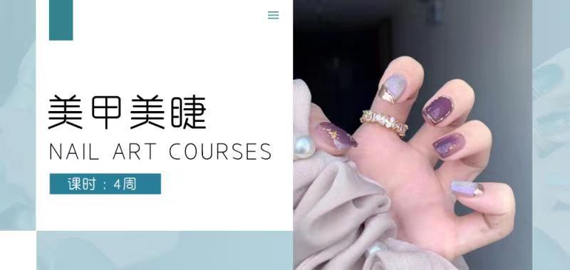 樂尚美甲