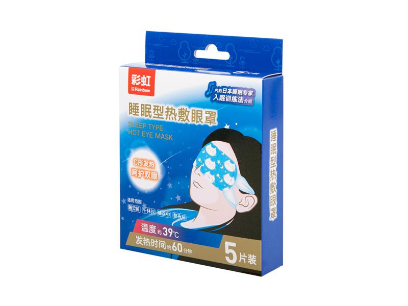 彩虹電熱毯