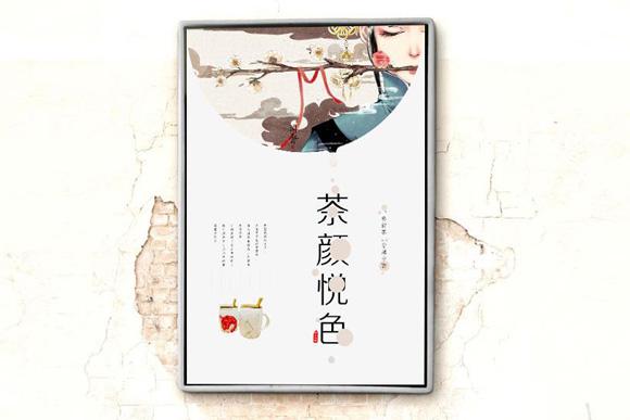 茶言觀色奶茶