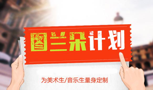 關愛留學
