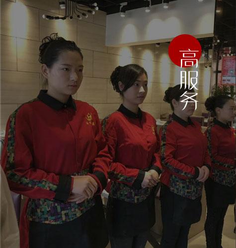 浩佳王婆大蝦