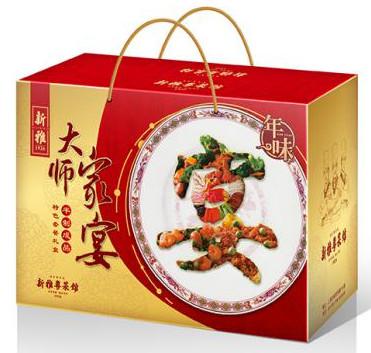 新雅粵菜館