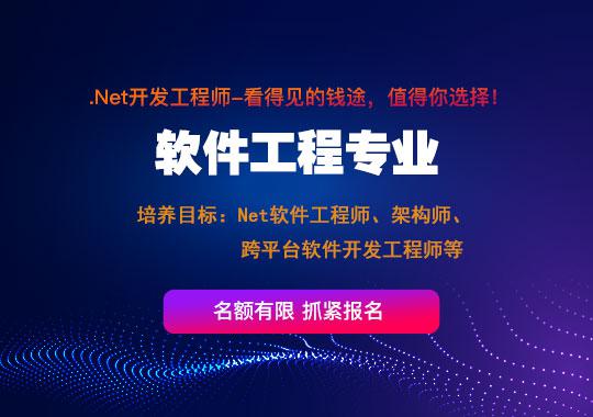 翱翔教育